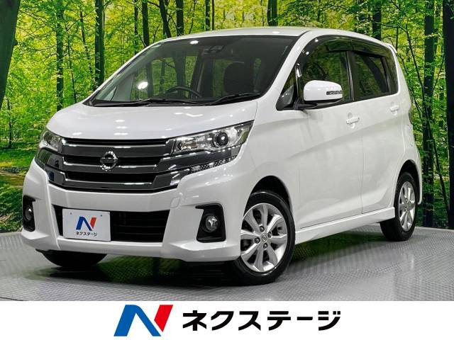 日産 デイズ 