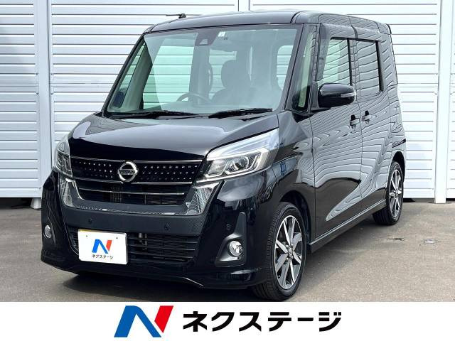 日産 デイズルークス 