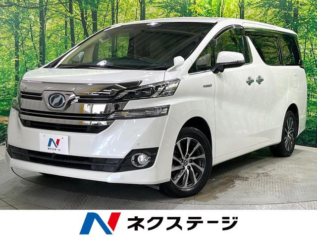 トヨタ ヴェルファイアハイブリッド 