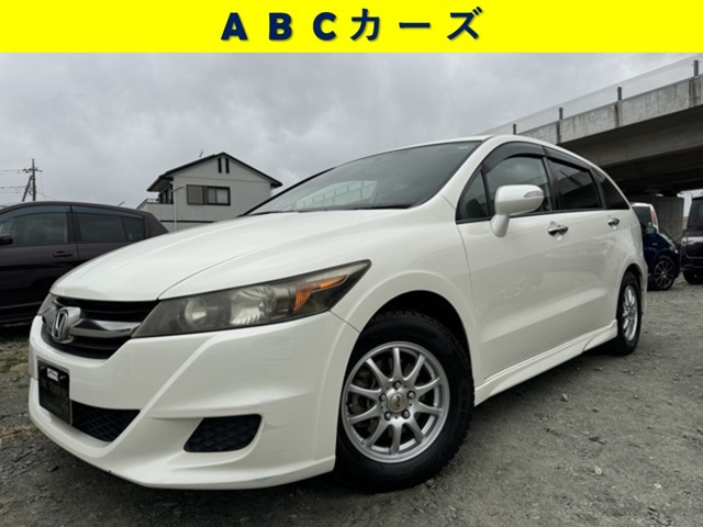 ホンダ ストリーム 