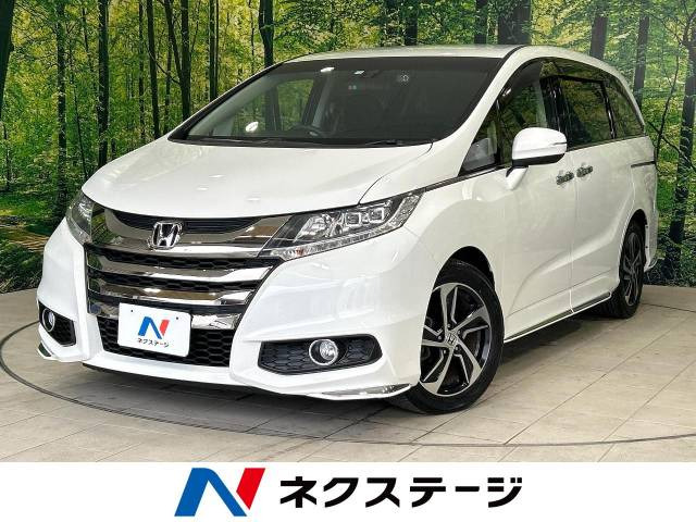 ホンダ オデッセイ 