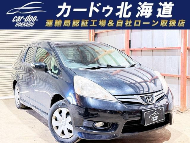 ホンダ フィットシャトル 