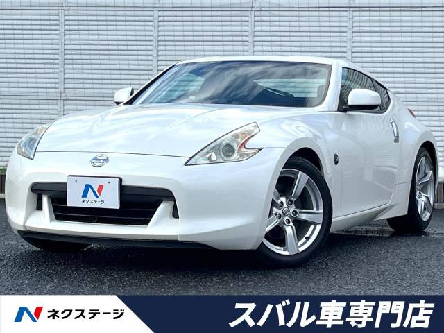 日産 フェアレディZ 