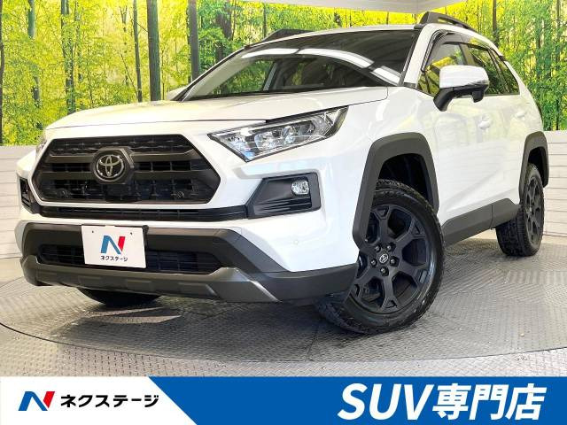 トヨタ RAV4 