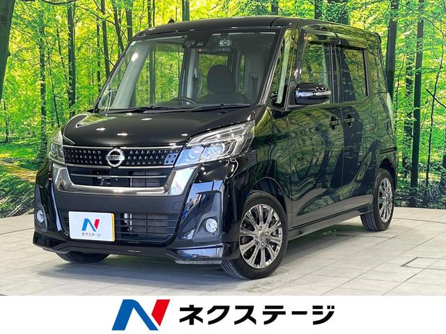日産 デイズルークス 