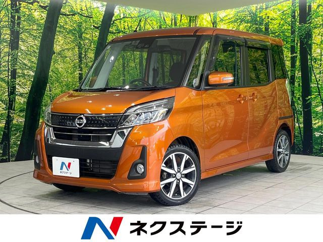 日産 デイズルークス 