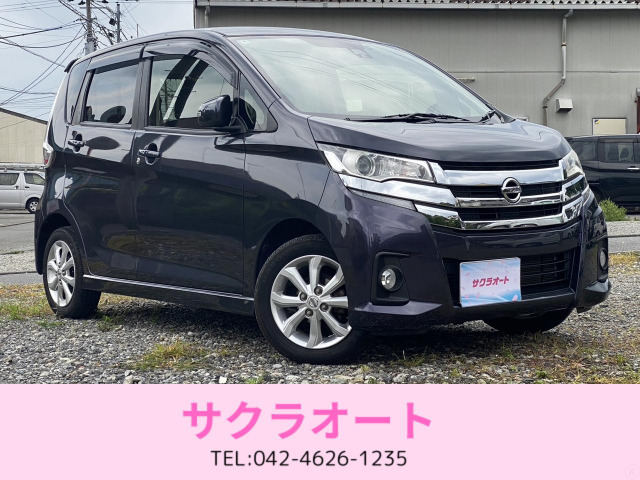日産 デイズ 