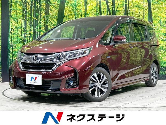 ホンダ フリードハイブリッド 
