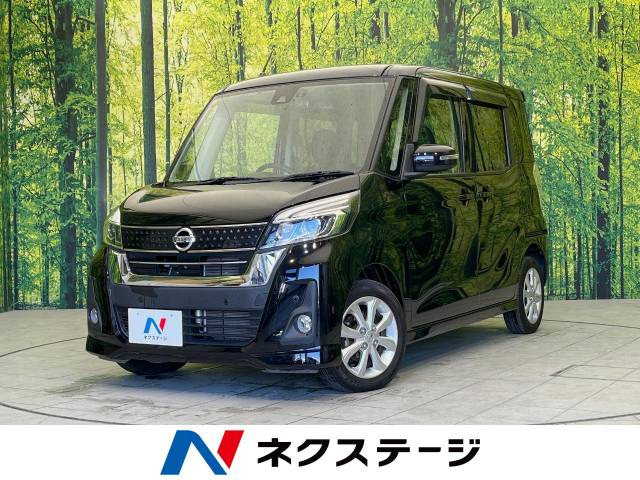 日産 デイズルークス 