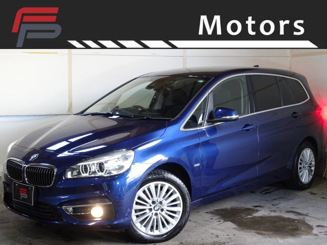 BMW 2シリーズグランツアラー 
