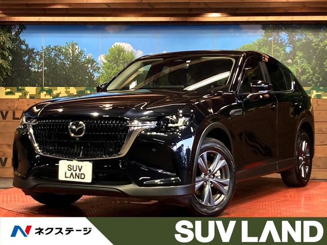 マツダ CX-60 