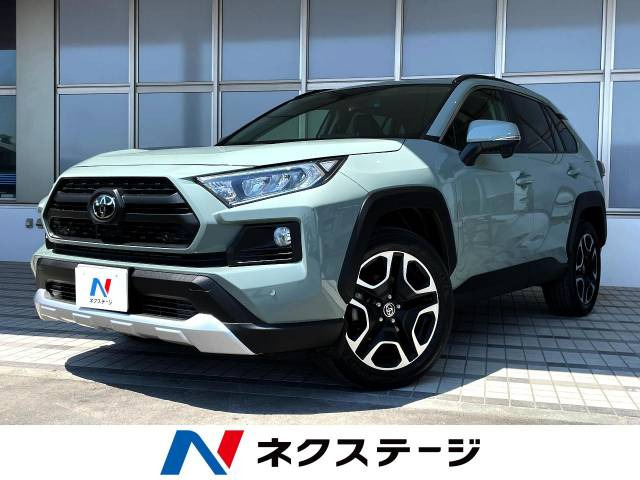 トヨタ RAV4 