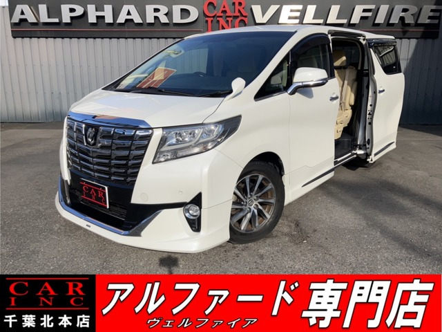 トヨタ アルファード 