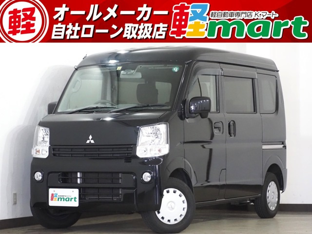 三菱 ミニキャブバン 