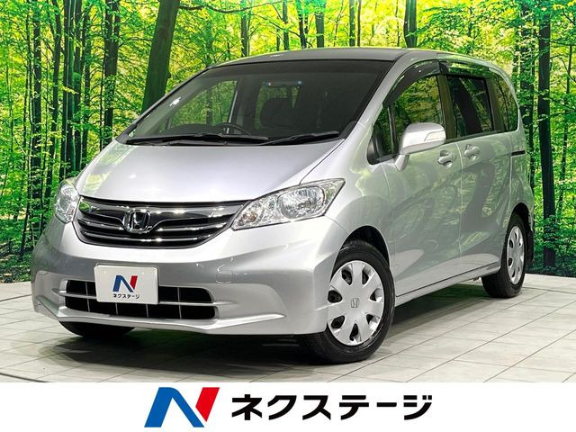 ホンダ フリード 