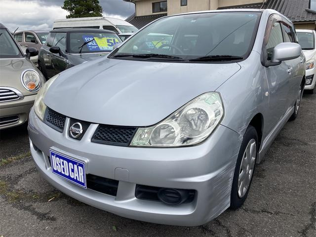 日産 ウイングロード 