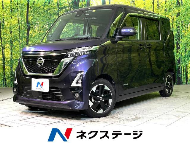 日産 ルークス 