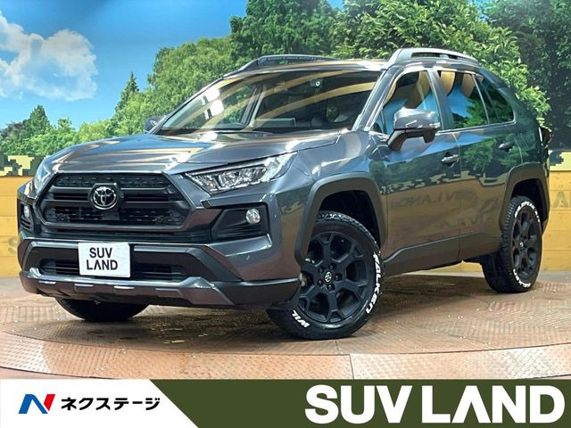 トヨタ RAV4 
