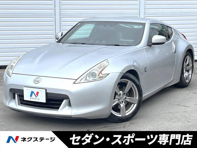 日産 フェアレディZ 