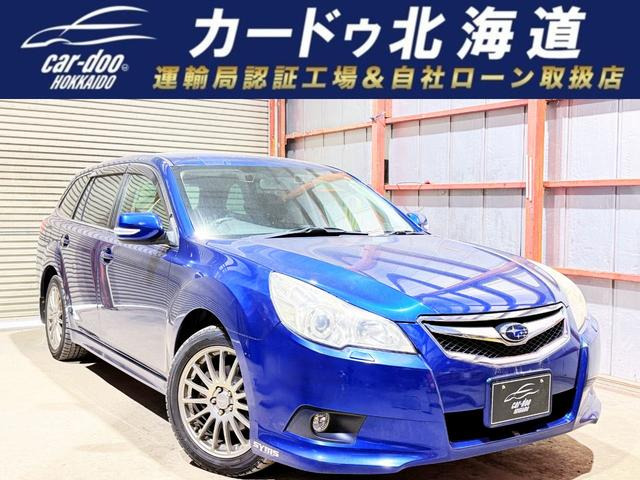 スバル レガシィツーリングワゴン 