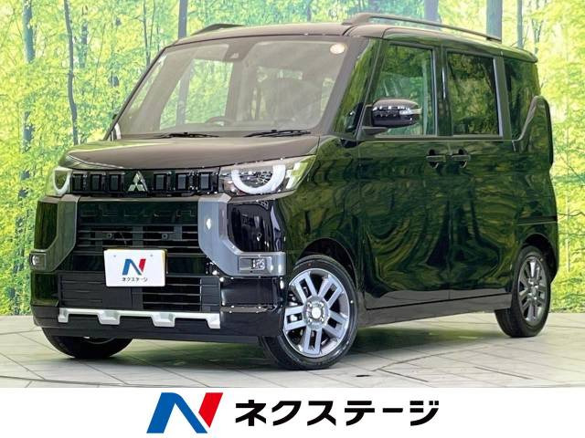 三菱 デリカミニ 