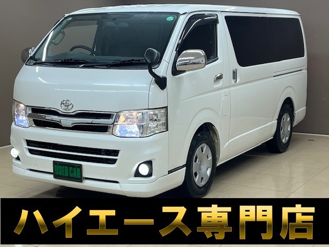 トヨタ レジアスエース 