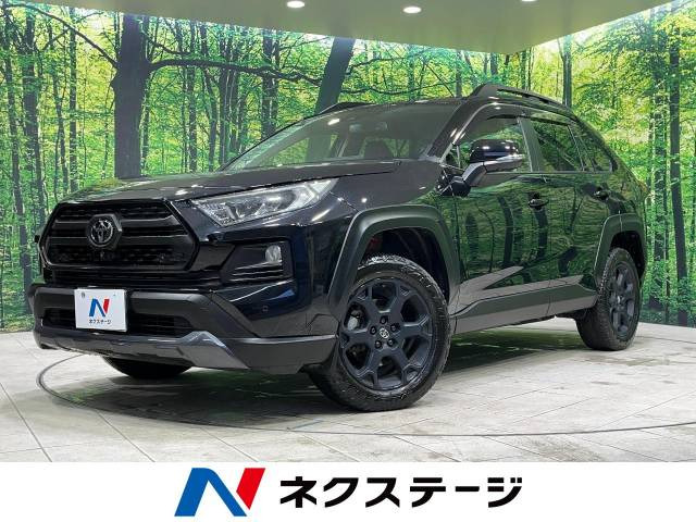 トヨタ RAV4 