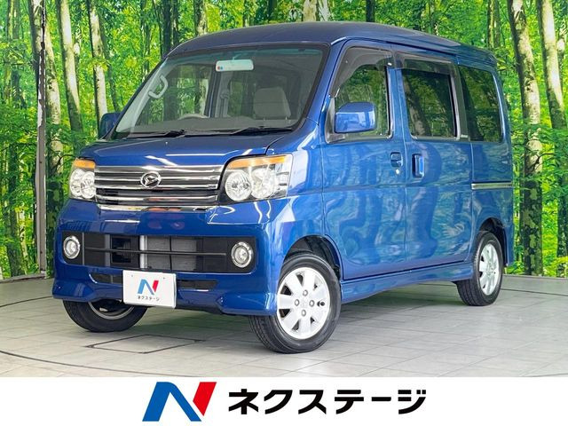 ダイハツ アトレーワゴン 