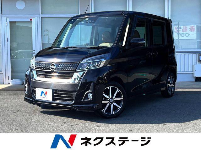 日産 デイズルークス 