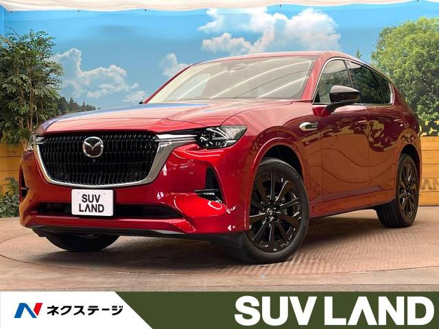 マツダ CX-60 