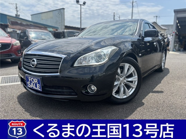 日産 フーガ 