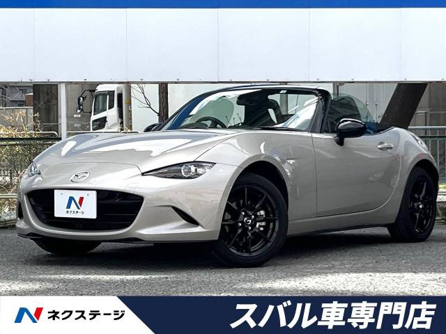 マツダ ロードスター 