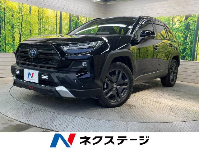 トヨタ RAV4 