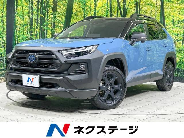 トヨタ RAV4 