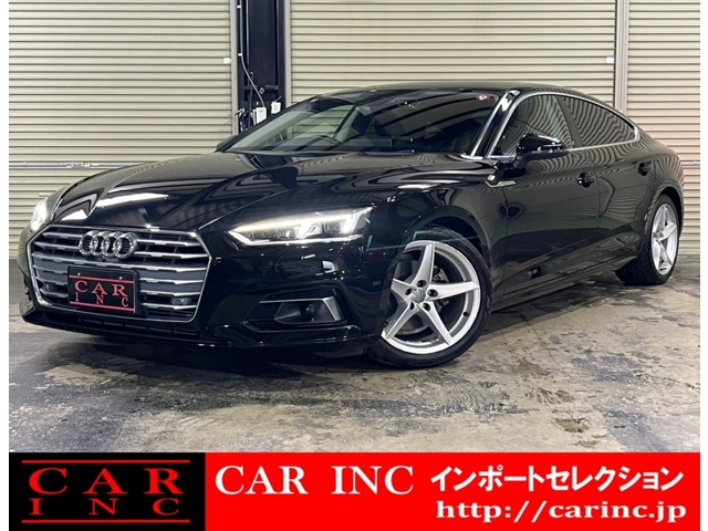 アウディ A5スポーツバック 