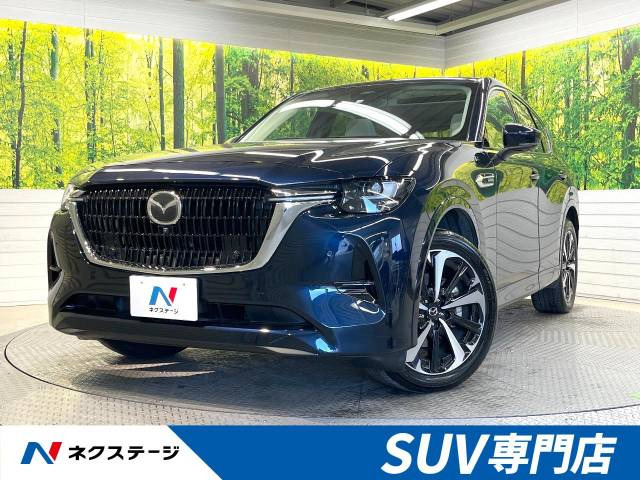 マツダ CX-60 
