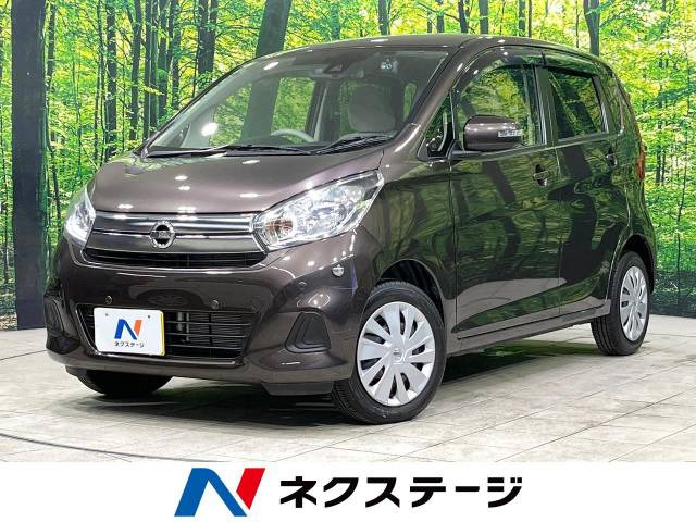 日産 デイズ 