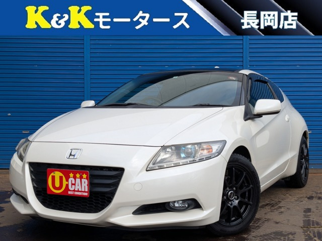 ホンダ CR-Z 