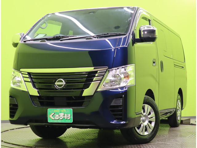 日産 キャラバン 