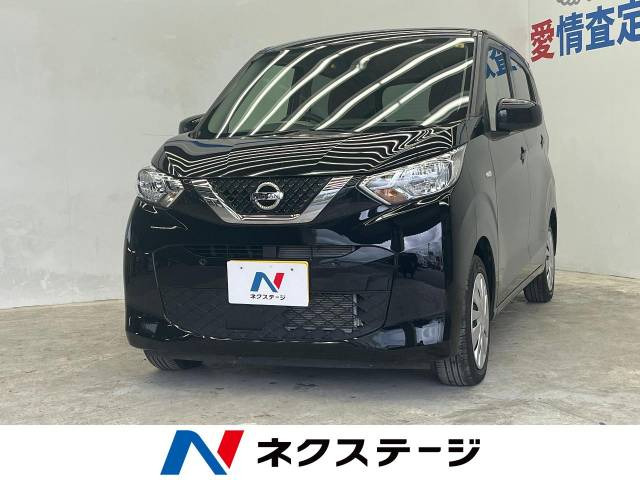 日産 デイズ 