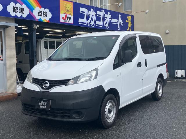 日産 NV200バネットバン 