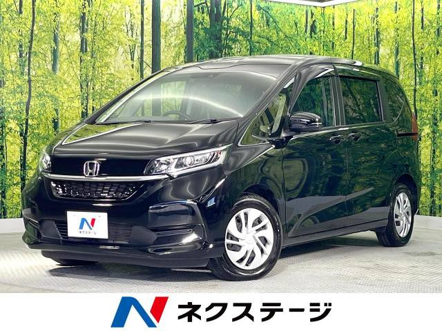 ホンダ フリード 