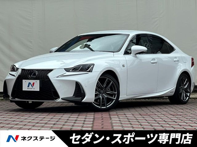 レクサス IS 