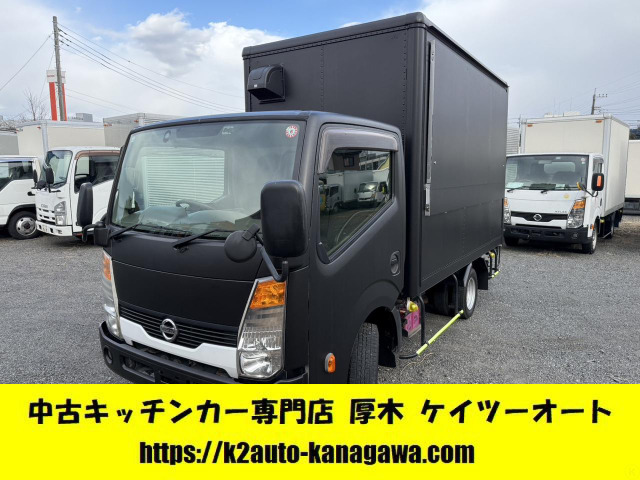 日産 アトラス 