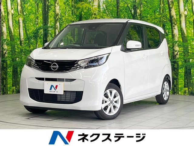 日産 デイズ 