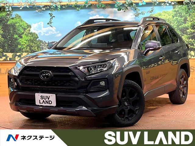 トヨタ RAV4 