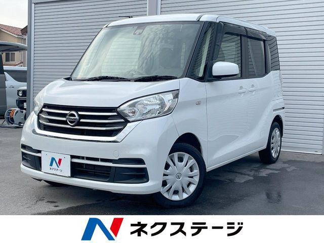日産 デイズルークス 