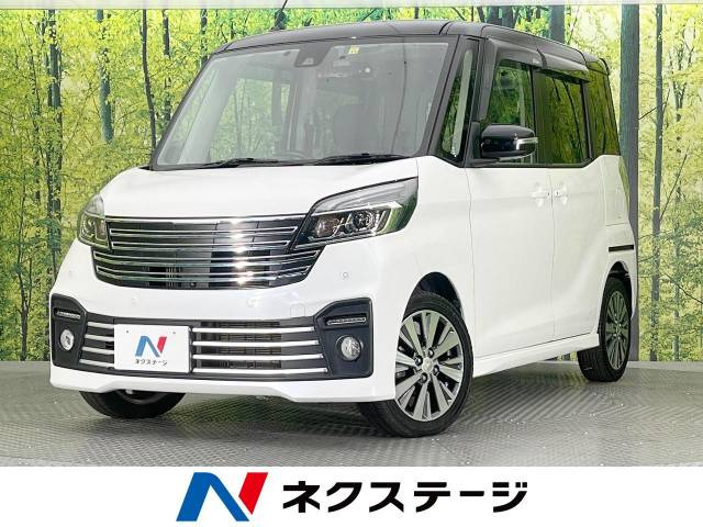 日産 デイズルークス 