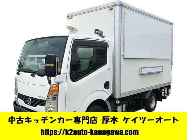 日産 アトラス 