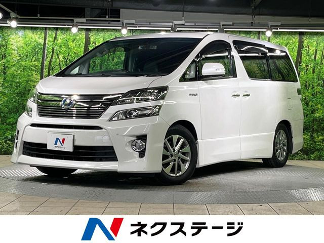 トヨタ ヴェルファイアハイブリッド 